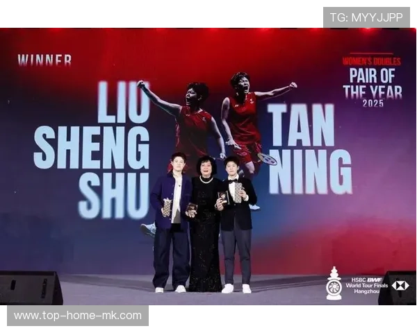 福建谭宁蝉联年度最佳女双，展现顶尖实力