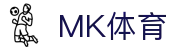 MK体育「中国」官方网站 - MK SPORTS